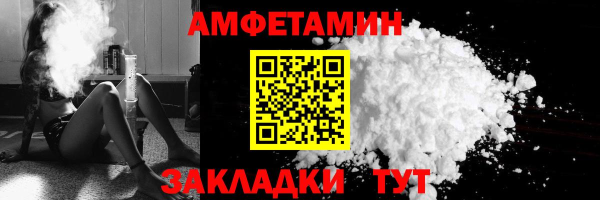 АМФ Premium Чита