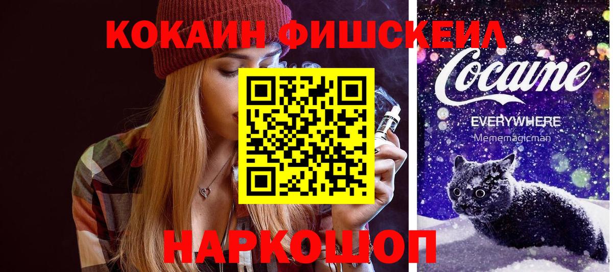 Чита  КОКАИН Эквадор  КОКАИН  Вход с VPN  COCAIN 99% 