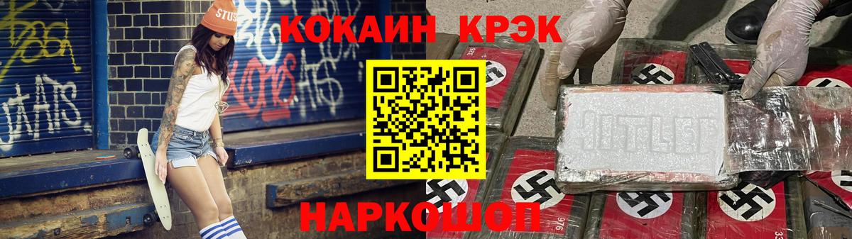 COCAIN Боливия Чита