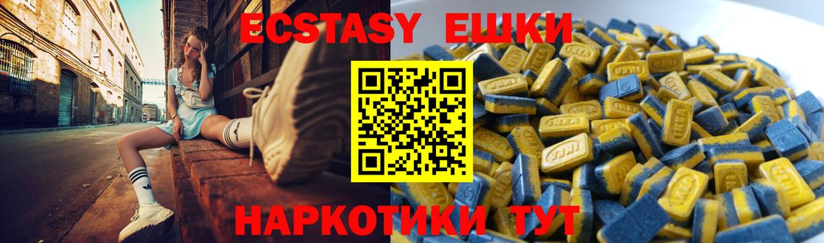 ЭКСТАЗИ mix Чита