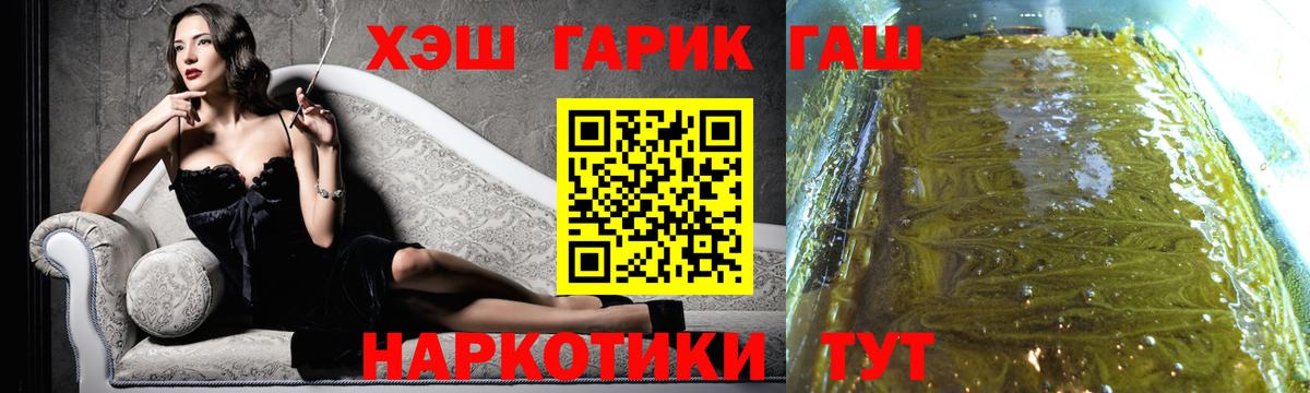 Чита  ГАШ  Вход с VPN  Гашиш Premium  ГАШИШ AMNESIA HAZE 