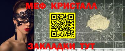 дживик Малгобек