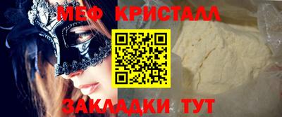 гашик Мариинск