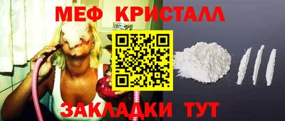 гашик Мариинск