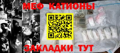 гашик Мариинск