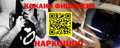 кокс Малоярославец