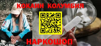 дживик Малгобек