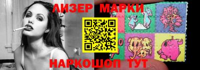 гашик Мариинск