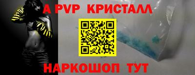 гашик Мариинск