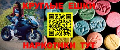 гашик Мариинск