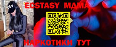 кокс Малоярославец