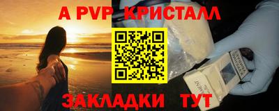 дживик Малгобек