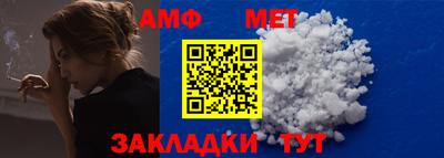 дживик Малгобек