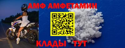 гашик Мариинск