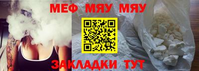 гашик Мариинск
