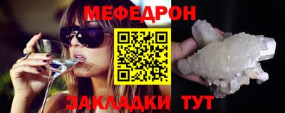 гашик Мариинск