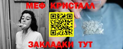 гашик Мариинск