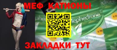 гашик Мариинск