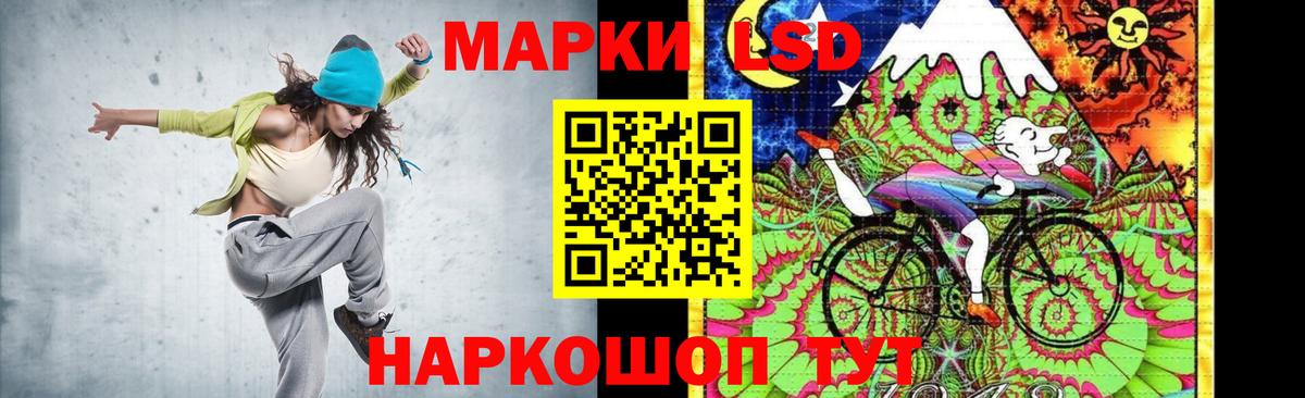 Чита  ЛСД экстази  Вход с VPN  Лсд 25 экстази кислота  LSD-25 экстази кислота 