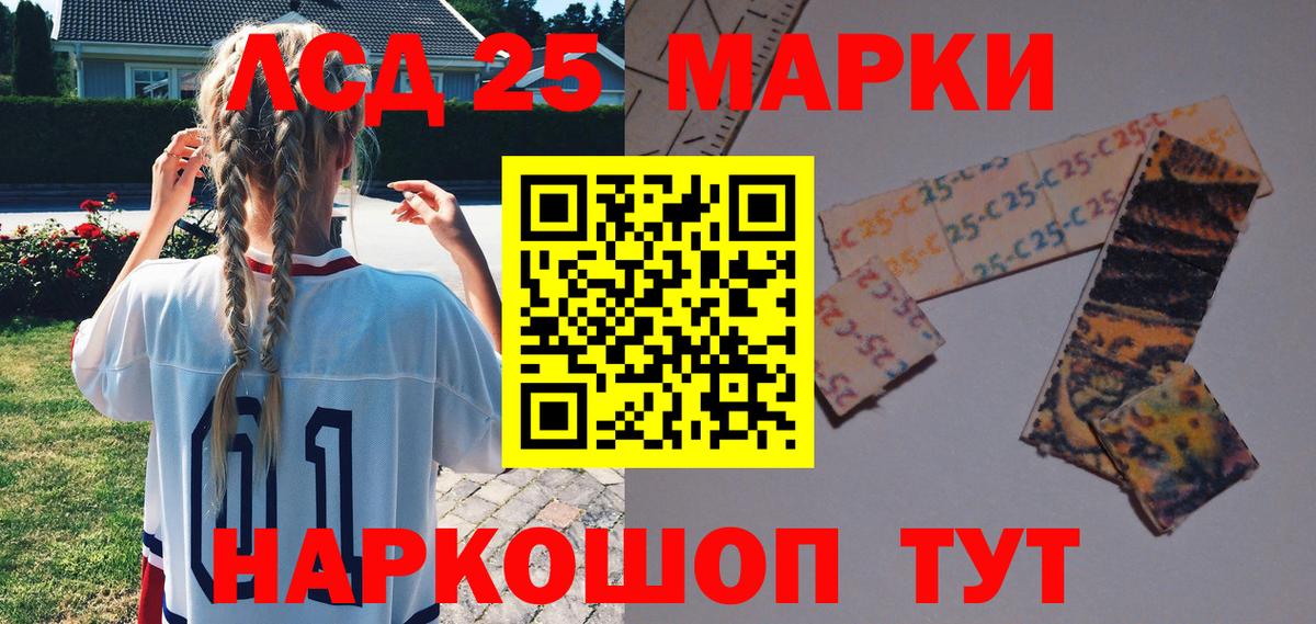 Марки N-bome 1,5мг  Вход с VPN  Марки N-bome 1,5мг  Чита 