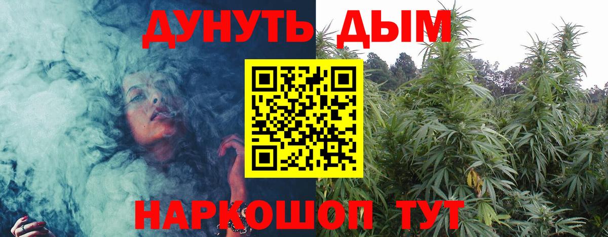 Каннабис план  Марихуана VHQ  Вход с VPN  МАРИХУАНА Ganja  Чита 